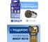 Картриджи BRADY M21-750-499 набор 15 шт. (нейлон), принтер M210 с картриджем brdz429 3