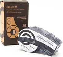 Картридж Альтер M21-500-499 с лентой из нейлона 12,7 мм х 4,9 м, черный на белом, для BRADY M210 AL211-500499