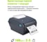 Термопринтер Cactus CS-TP-D440UB 203dpi 160мм/с/USB/BT для печ.этик. черный 2093908 2