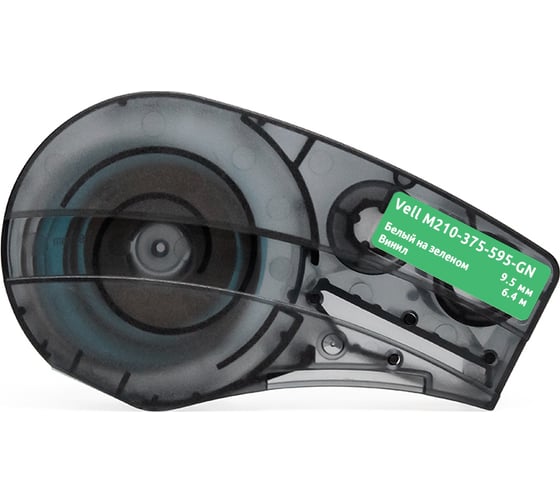 Картридж Vell M210-375-595-GN 9.5мм х 6.4м, винил, белый на зеленом, VL142802CH 1397685