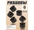 Риббон SOLARIS WAX Standart, OUT, 1, 40мм х 300м, 6шт DRbWStOUT040300-6 5