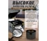 Риббон SOLARIS WAX Standart, OUT, 1, 40мм х 300м, 4шт DRbWStOUT040300-4 4