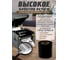 Риббон SOLARIS WAX Standart, OUT, 1, 60мм х 300м, 12шт DRbWStOUT060300-12 4
