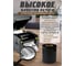 Риббон SOLARIS WAX Standart, OUT, 1, 80мм х 300м, 6шт DRbWStOUT080300-6 4