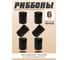 Риббон SOLARIS WAX Standart, OUT, 1, 80мм х 300м, 6шт DRbWStOUT080300-6 5