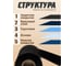 Риббон SOLARIS WAX Standart, OUT, 1, 80мм х 300м, 2шт DRbWStOUT080300-2 3