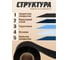 Риббон SOLARIS WAX Standart, OUT, 1, 60мм х 300м, 6шт DRbWStOUT060300-6 3