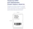 Рулон этикеток для принтеров HPRT CLR5070-90 3