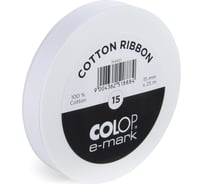 Лента Colop e-mark, хлопок, 15 мм х 25 м 154921