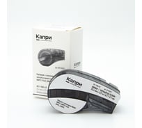 Картридж КАПРИ M21-1000-427 с самоламинирующейся лентой из винила 25.40 мм х 4.27м, черный на белом (для принтеров BRADY BMP21, BMP21-PLUS, IDPAL, LABPAL) KP2120251
