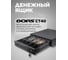 Денежный ящик DORS СТ40 с открыванием Push-On черный SYS-052823 2