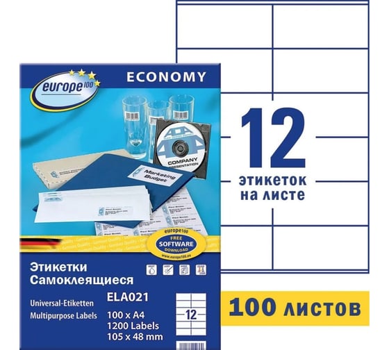 Самоклеящиеся этикетки Avery Zweckform Европа-100 ун-ные 105x48 мм белые 100 л ELA021