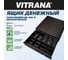 Ящик денежный механический SB-405-B, 405Х420Х92ММ, VITRANA 291407 2