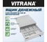 Ящик денежный механический SB-335-W, 332Х365Х83ММ, VITRANA 291404 2