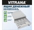 Ящик денежный электромеханический CD-335-W, 332Х365Х83ММ, VITRANA 291406 2