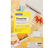 Белые самоклеящиеся этикетки OfficeSpace А4, 50 л., 10 фр., 105х59.4 16241