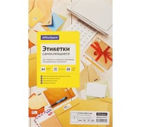 Белые самоклеящиеся этикетки OfficeSpace А4, 50 л., 2 фр., 210х148.5 16237