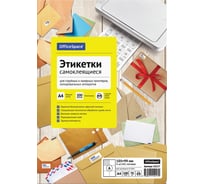 Белые самоклеящиеся этикетки OfficeSpace А4, 100 л., 6 фр., 105х99, 70 г/м2 16217