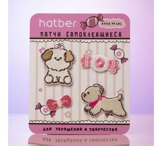 Наклейки декоративные самоклеящиеся HATBER (патчи) -Пушистая компания- 093507