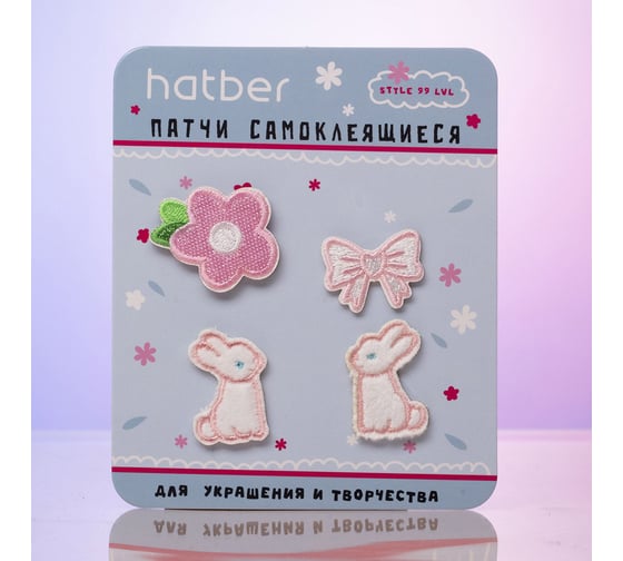 Наклейки декоративные самоклеящиеся HATBER (патчи) -Пушистый зайка- в 093502