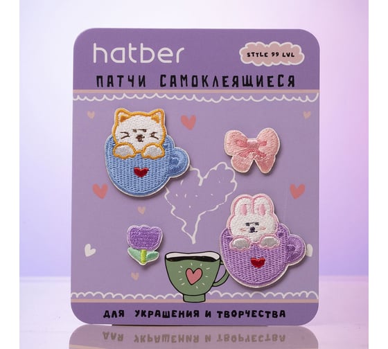 Наклейки декоративные самоклеящиеся (патчи) -Счастье есть- в па Hatber 093506