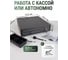 Денежный ящик ByPos 335 (черный) 71074845 6