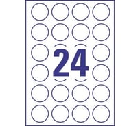 Самоклеящиеся этикетки Avery Zweckform d-40 мм белые 2400 шт 100 л L3415-100