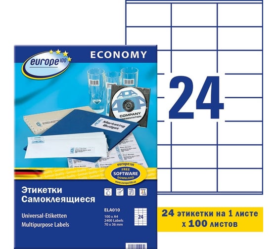 Самоклеящиеся этикетки Avery Zweckform Европа-100 ун-ые 70x36 мм белые 100 л ELA010