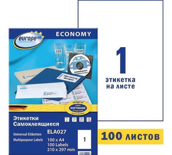 Самоклеящиеся этикетки Avery Zweckform Европа-100 уни-ые 210x297 мм белые 100 л ELA027