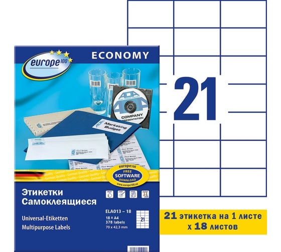 Самоклеящиеся этикетки Avery Zweckform Европа-100 уни-ые 70x42.3 мм белые 18 л ELA013-18