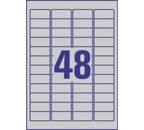 Самоклеящиеся этикетки Avery Zweckform серебристые полиэстер 45.7x21.2 мм 960 шт. L6009-20