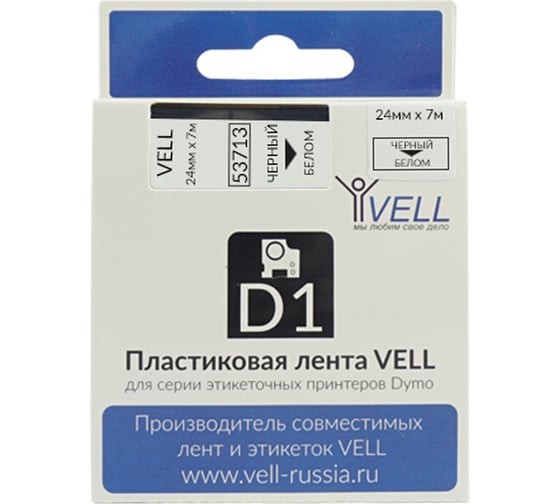 Лента Vell VL-D-S0720930/53713 (24 мм х 7 м, черный на белом) 328690