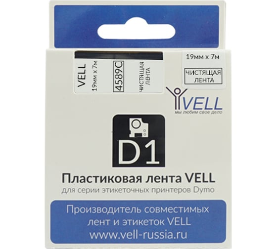 Чистящая лента Vell VL-D-4589C (19 мм х 4 м) 320074