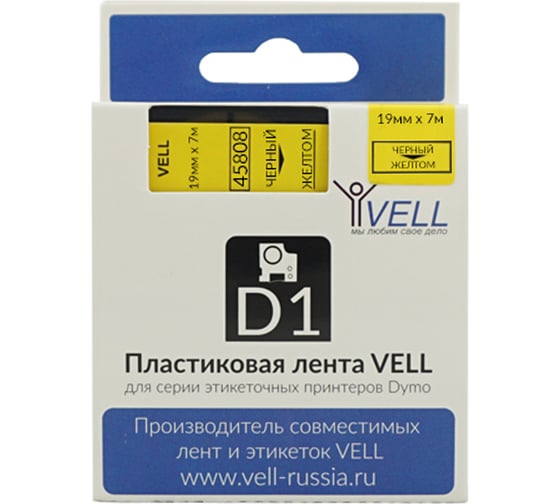 Лента Vell VL-D-S0720880/45808 (19 мм х 7 м, черный на желтом) 328678