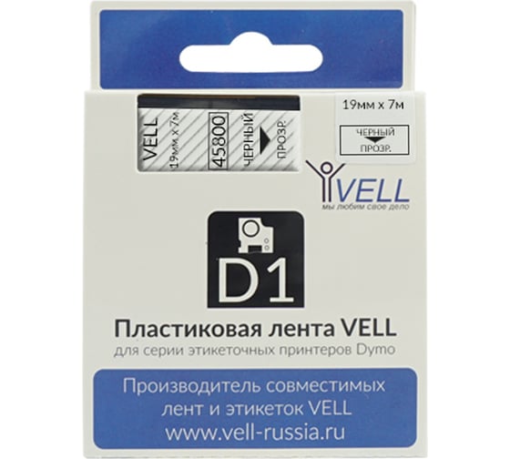 Лента Vell VL-D-S0720820/45800 (19 мм х 7 м, черный на прозрачном) 328673