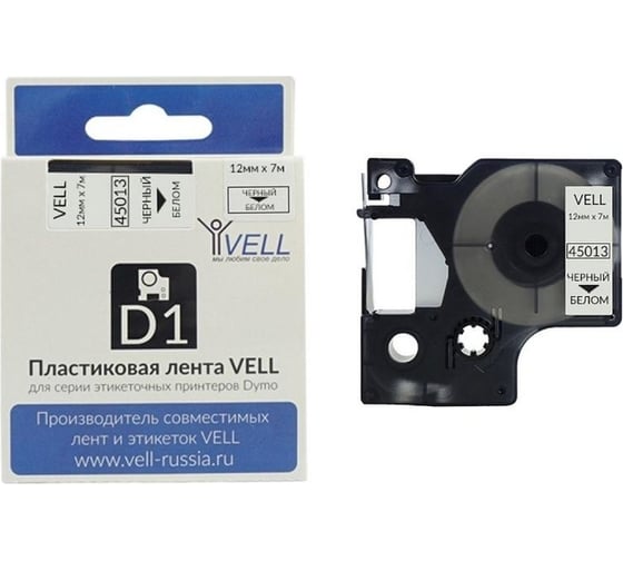 Лента Vell VL-D-S0720530/45013 (12 мм х 7 м, черный на белом) 328661