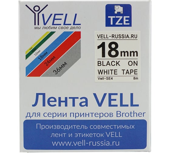 Лента Vell VL-SE4 (Brother TZE-SE4, 18 мм, черный на белом) для PT D450/D600/E300/2700/ P700/P750/E550/9700/P900/2430 319957