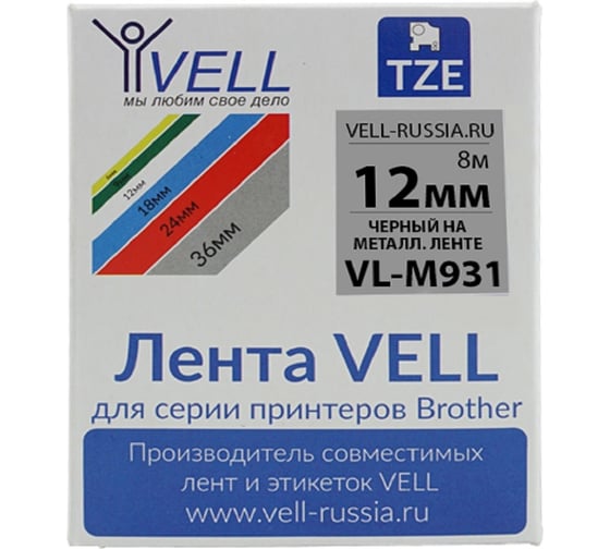 Лента Vell VL-M931 (Brother TZE-M931, 12 мм, черный на металлизированном) для PT 1010/1280/D200/H105/E100/ D600/E300/2700/ P700/E550/9700 320018