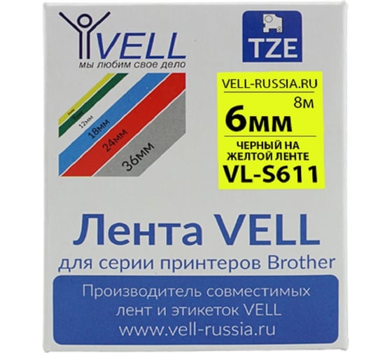 Лента Vell VL-S611 (Brother TZE-S611, 6 мм, черный на желтом) для PT 1010/1280/D200/H105/E100/ D600/E300/2700/ P700/E550/9700 319967 1
