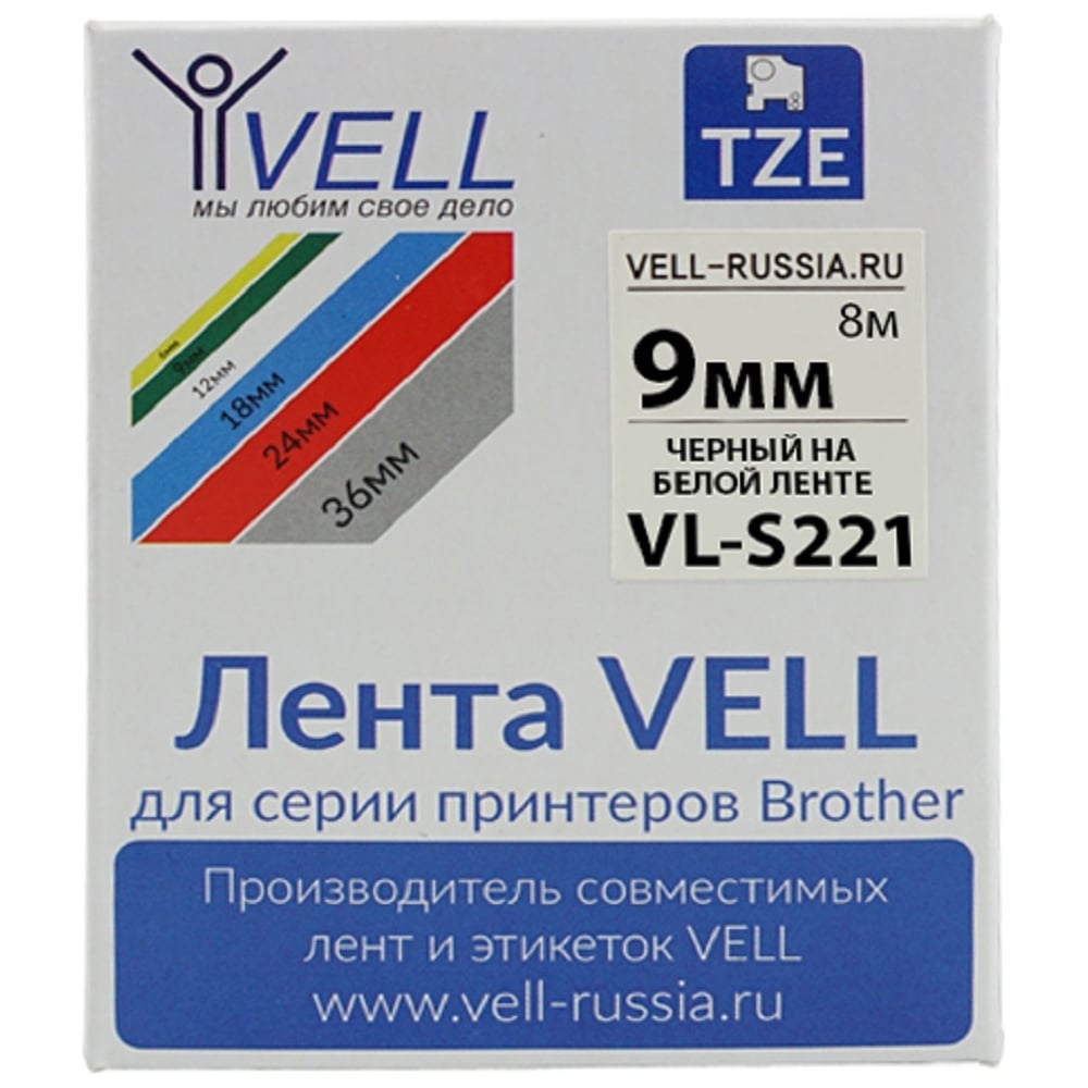 ルゥル Лента Vell VL-S221 (Brother TZE-S221, 9 мм, черный на белом) для