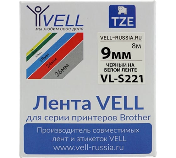Лента Vell VL-S221 (Brother TZE-S221, 9 мм, черный на белом) для PT 1010/1280/D200/H105/E100/ D600/E300/2700/ P700/E550/970 319972 1