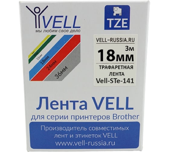Трафаретная лента Vell STe-141 (18 мм x 3 м трафаретная) 374926