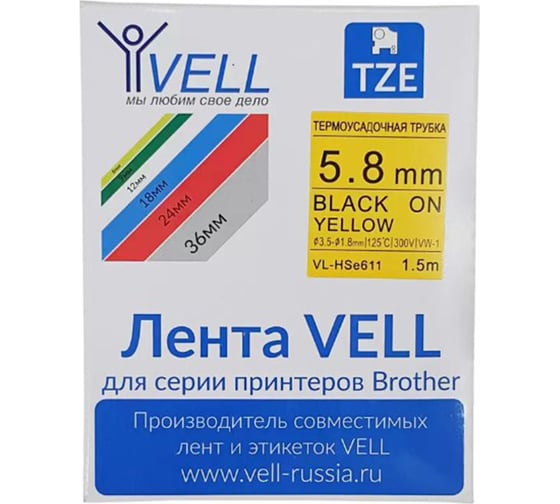 Термоусадочная трубка Vell HSE-611 (Brother HSE 611, 5,8 мм, черный на желтом) для PT E300, E550, P700, P750W, P900W, Puty PT-100E 319988 1