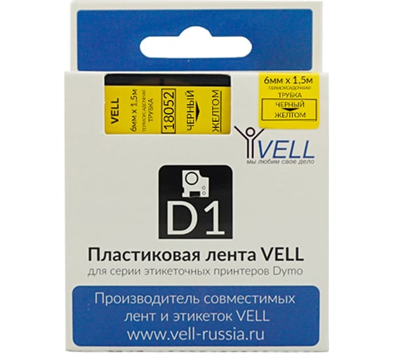 Термоусадочная трубка Vell VL-D-S0718270/18052 (Ø 3.5 мм, 6 мм x 1,5 м, черный на желтом) 320148