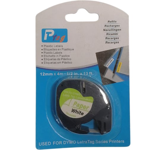 Лента Vell бумажная VL-D-91200/S0721510/91220 (12 мм x 4 м, черный на белом) 328726