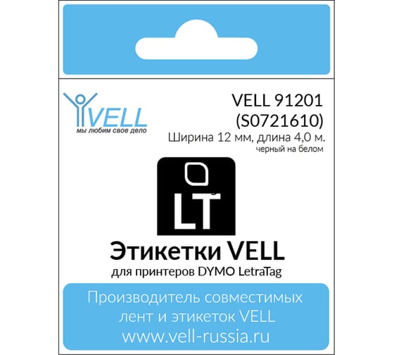 Лента Vell пластиковая VL-D-91201/S0721610/91221 (12 мм x 4 м, черный на белом) 328727