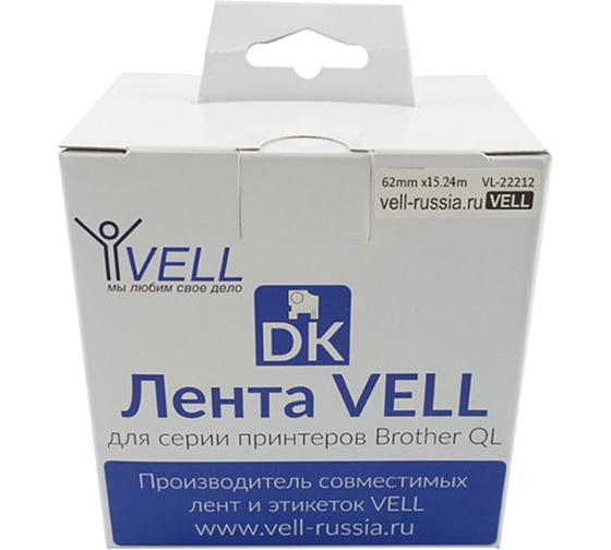 Лента Vell VL-B-DK 22212 (Brother DK22212) для QL570/710W/720NW/800/810W/820NW 320134 1