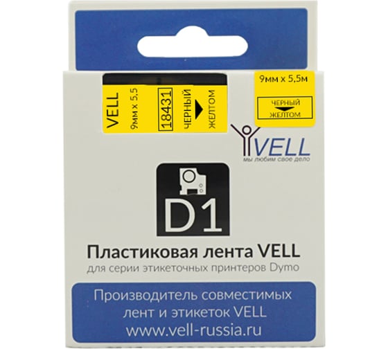 Лента Vell VL-D-S0718440/18431 (винил, 9 мм x 5.5 м, черный на желтом) 345925