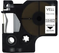 Лента Vell VL-D-S0718240/18482 (полиэстер, 9 мм x 5.5 м, черный на белом) 375023