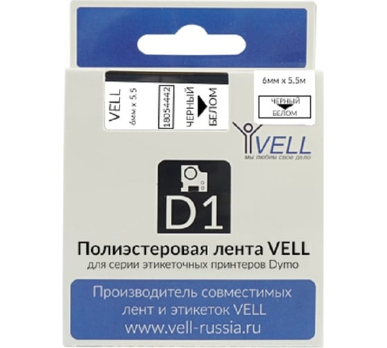 Лента Vell VL-D-1805442 (полиэстер, 6 мм x 5.5 м, черный на белом) 375061